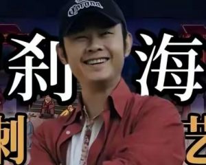 中央对罗刹海市的评价，央媒评价罗刹海市