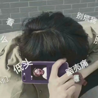 孽缘